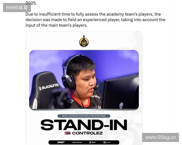 IEM成都2025：不言放弃！LVG 2-1 3DMAX