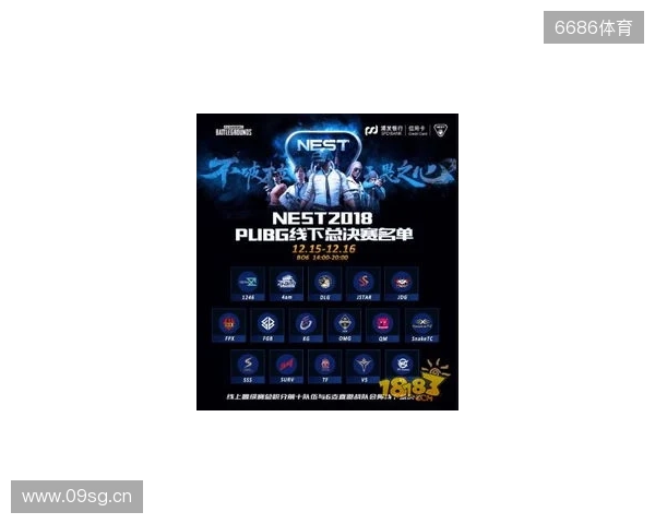 热血金秋 STARSWAR12线下总决赛开启 热血金秋 STARSWAR12线下总决赛开启