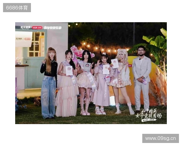 《和平精英》首届女子竞技秀场圆满落幕，甜心派对引领多元赢学风潮