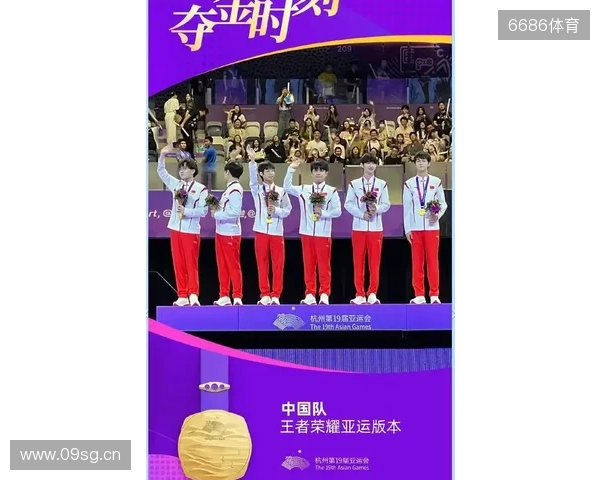 虚实交织竞风采《电波球》惊艳亮相亚奥电子体育锦标赛