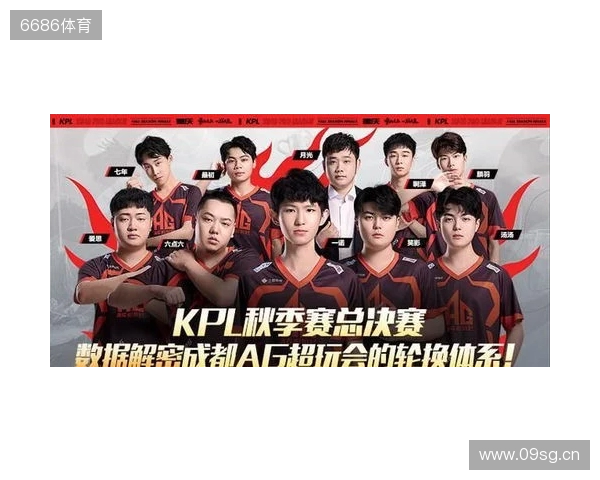 王者荣耀KPL年度总决赛落地“鸟巢” 成都AG超玩会卫冕