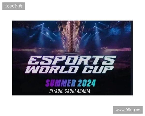 2026电竞世界杯宣布已确认20个正赛项目 2026电竞世界杯宣布已确认20个正赛项目