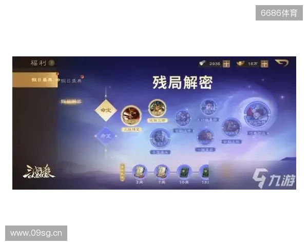 《三国杀OL》周年盛典预约开启,周年解密惊喜连连 《三国杀OL》周年盛典预约开启,周年解密惊喜连连