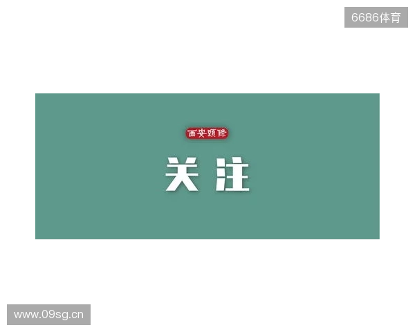 事关电竞发展 国际奥委会主席考文垂这样说