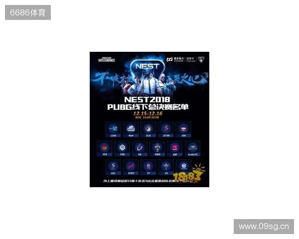 热血金秋 STARSWAR12线下总决赛开启 热血金秋 STARSWAR12线下总决赛开启