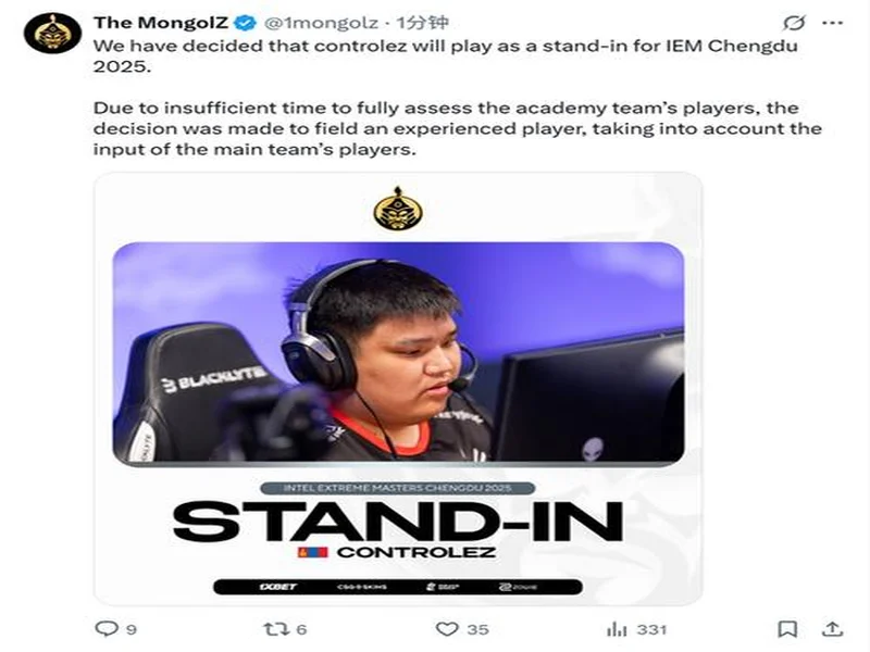 官宣:The MongolZ招入controlez替补参加IEM成都站