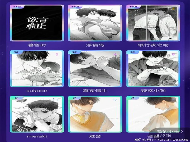 HLTV出品：NIP与fnatic两大落魄豪门如何力挽狂澜，追回逝去的时光